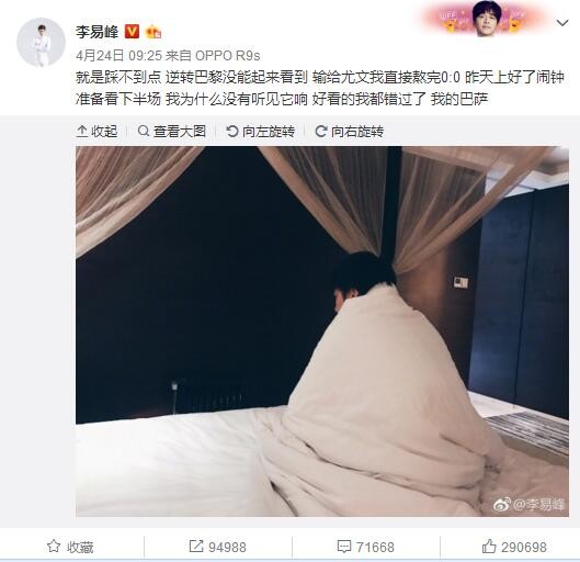 在周三出院后，洛克耶已经开始在家中进行恢复。